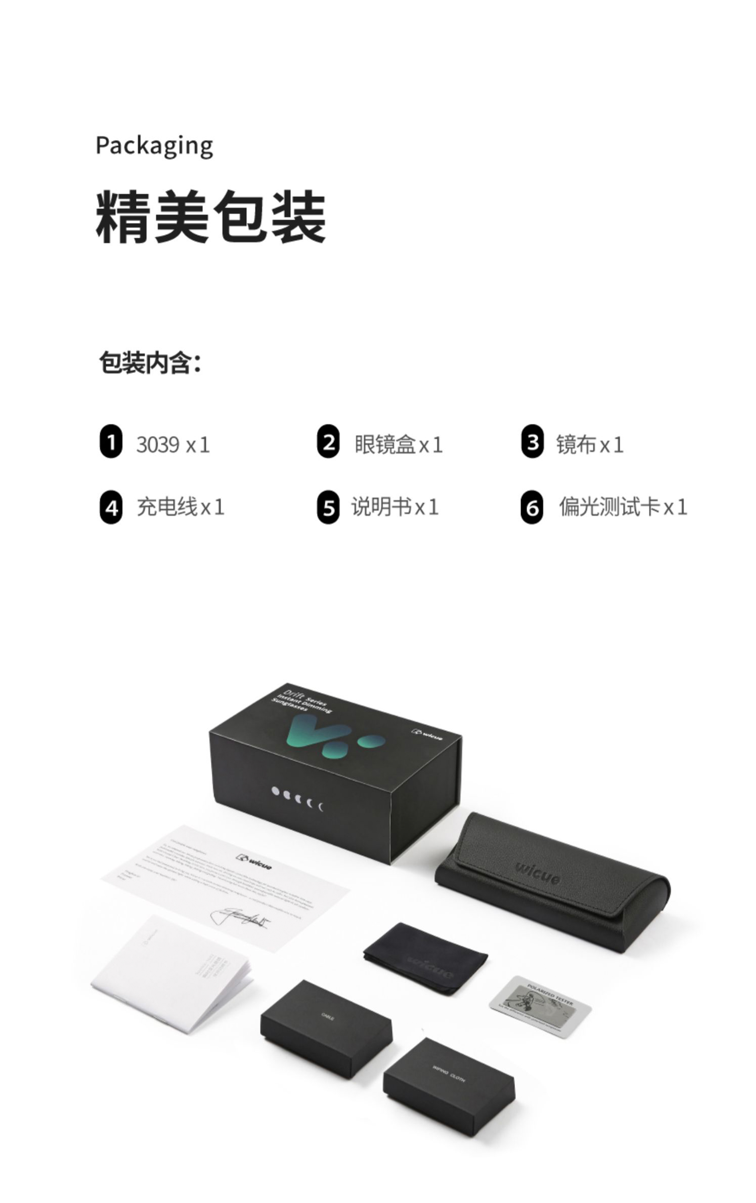 详情页.jpg