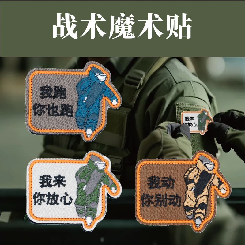 一粘即合，牢固随心——魔术贴，让生活轻松‘粘’住美好