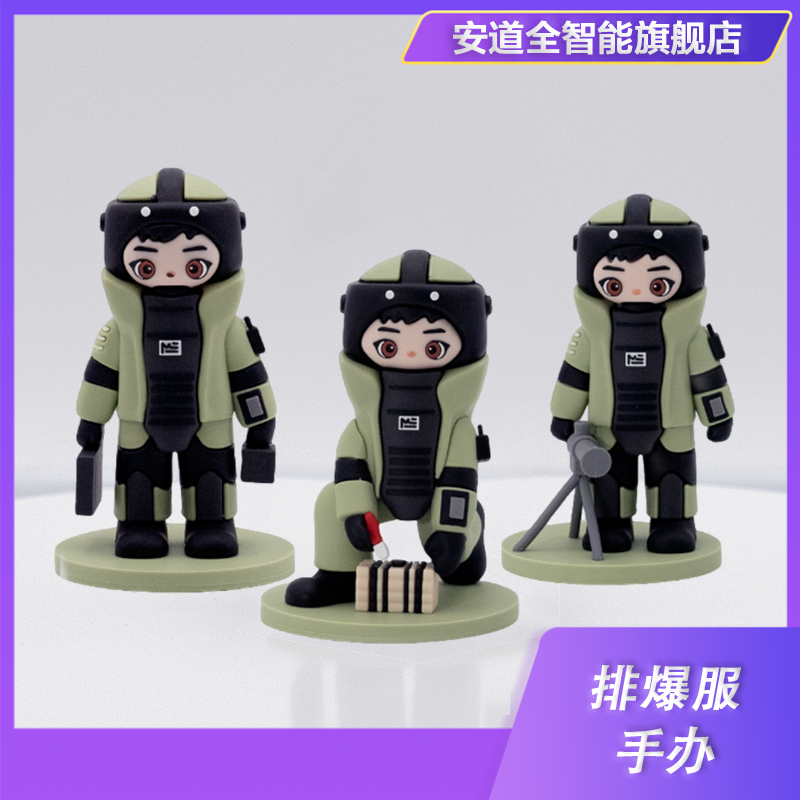 排爆手办-EOD同款-桌面摆件-战术周边-公仔-手信-警察礼物