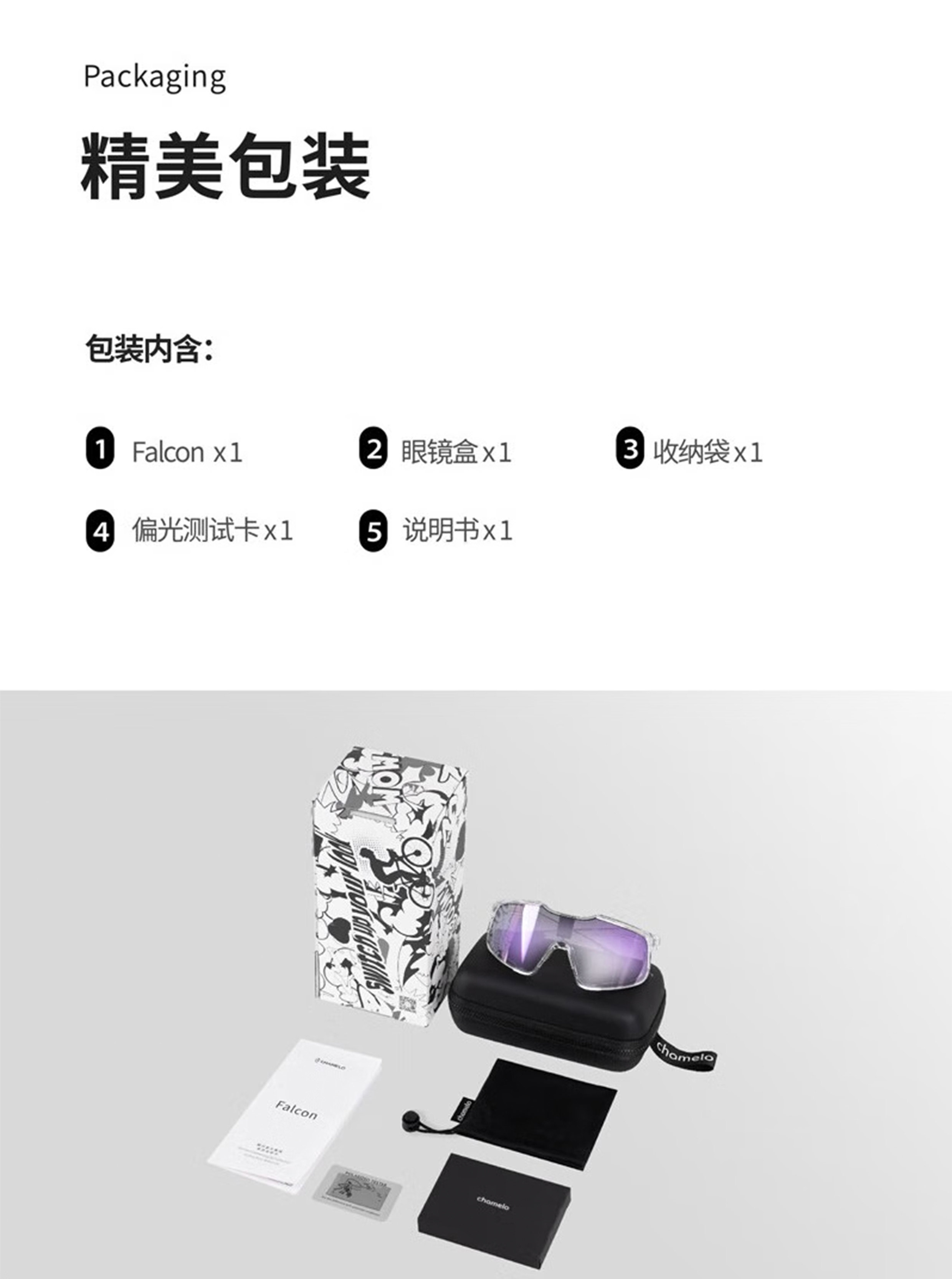 详情页3.jpg
