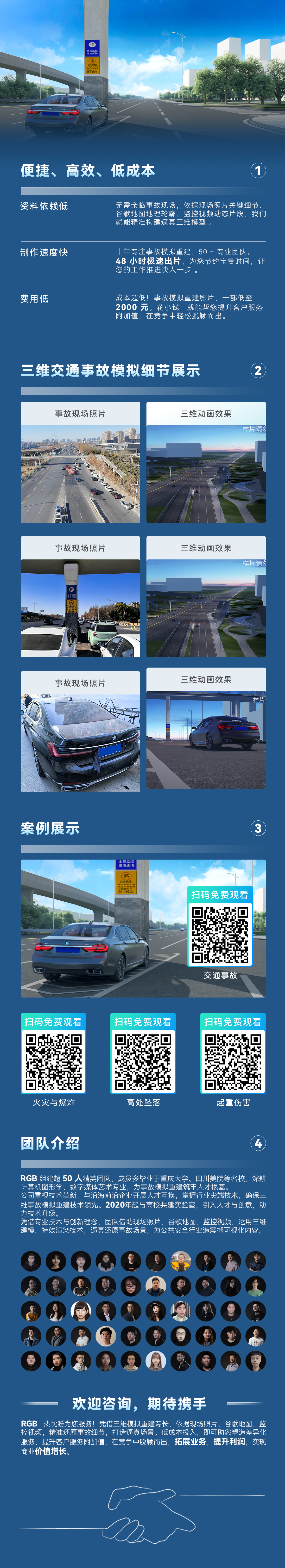 产品详情.jpg