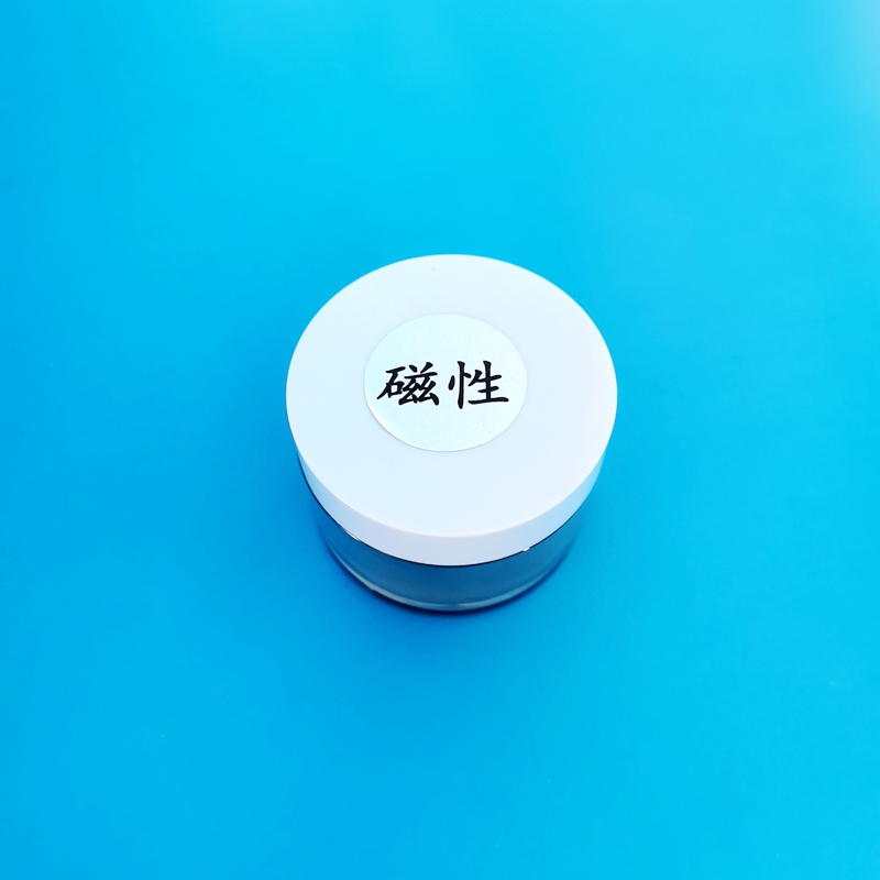 指纹粉末黑色磁性粉金粉银粉红色黄色荧光粉橙色绿色荧光粉AIE银黑双色指纹粉铁磁粉30ml