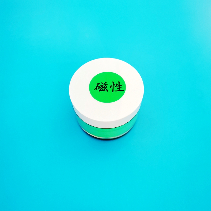 指纹粉末黑色磁性粉金粉银粉红色黄色荧光粉橙色绿色荧光粉AIE银黑双色指纹粉铁磁粉30ml