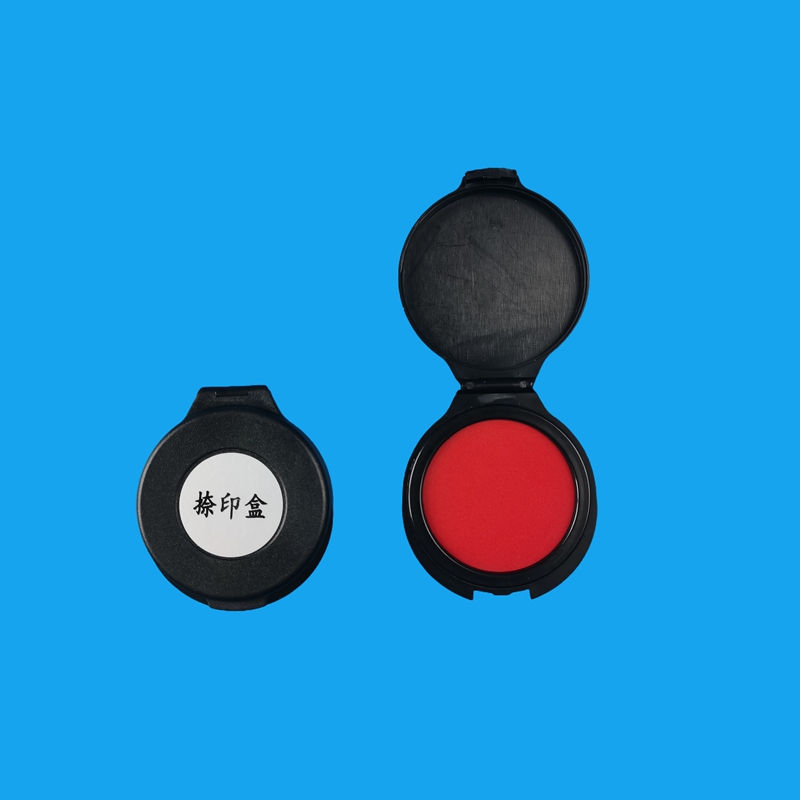 V型高分子全掌纹捺印盒指纹捺印盒黑色红色指纹印油硬质印台