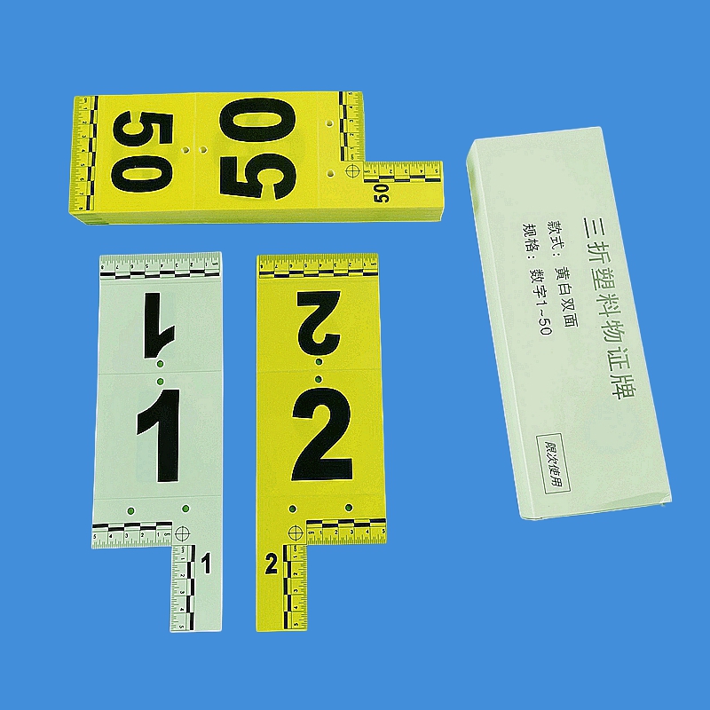 三折塑料物证标志牌标记牌一次性黄白双面数字1-50