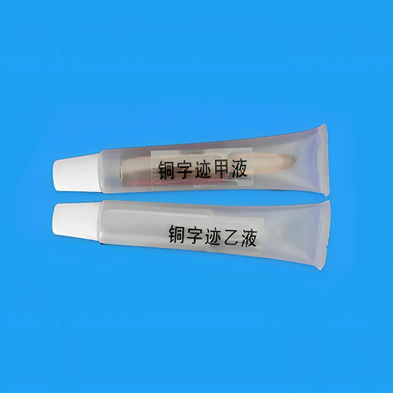 甲乙2支各10ml