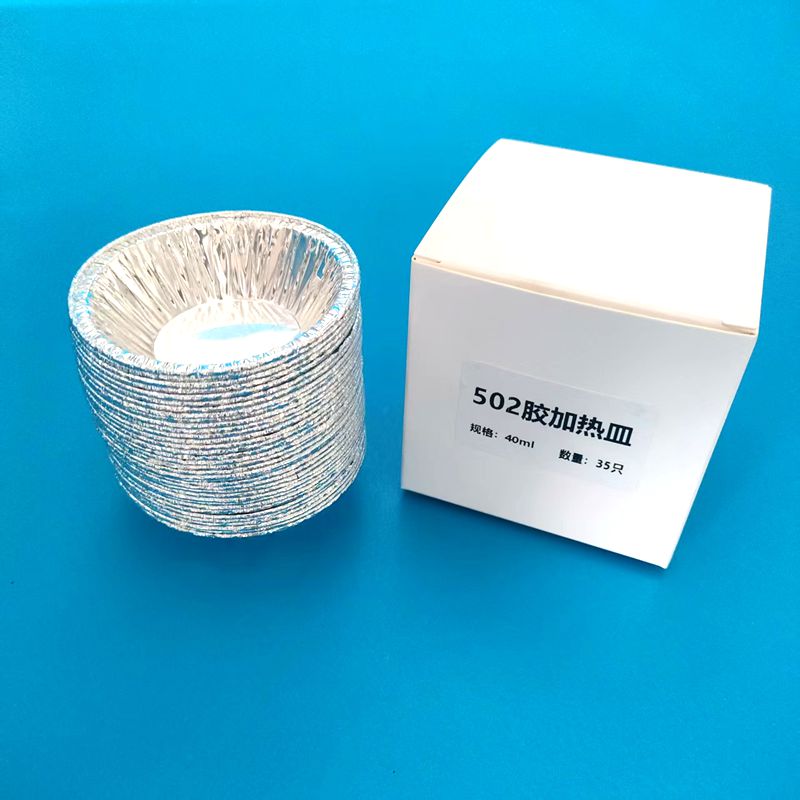 502加热皿502胶熏显加热皿