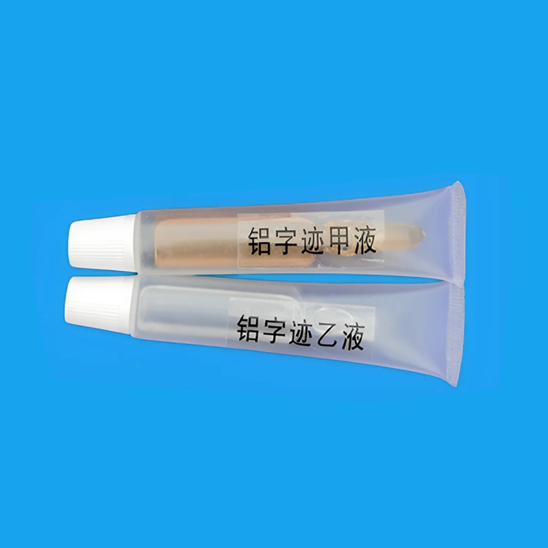 甲乙2支各10ml