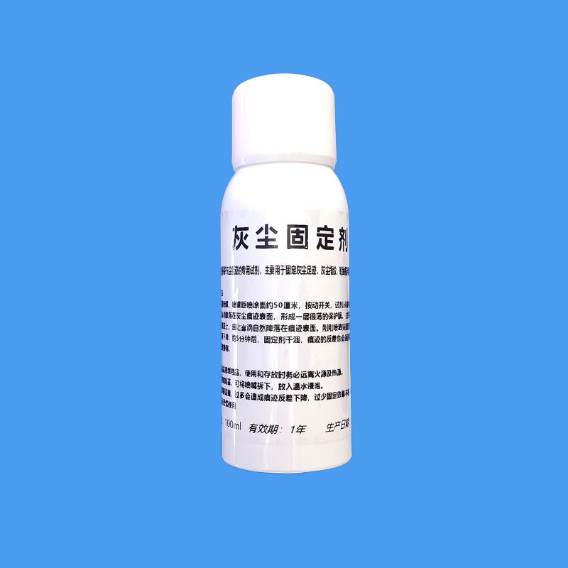 灰尘足迹固定剂100ml