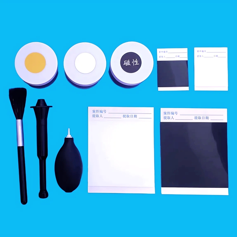 粉末指纹提取套装黑色磁性指纹粉大号磁性指纹刷黑色白色指掌纹提取胶片