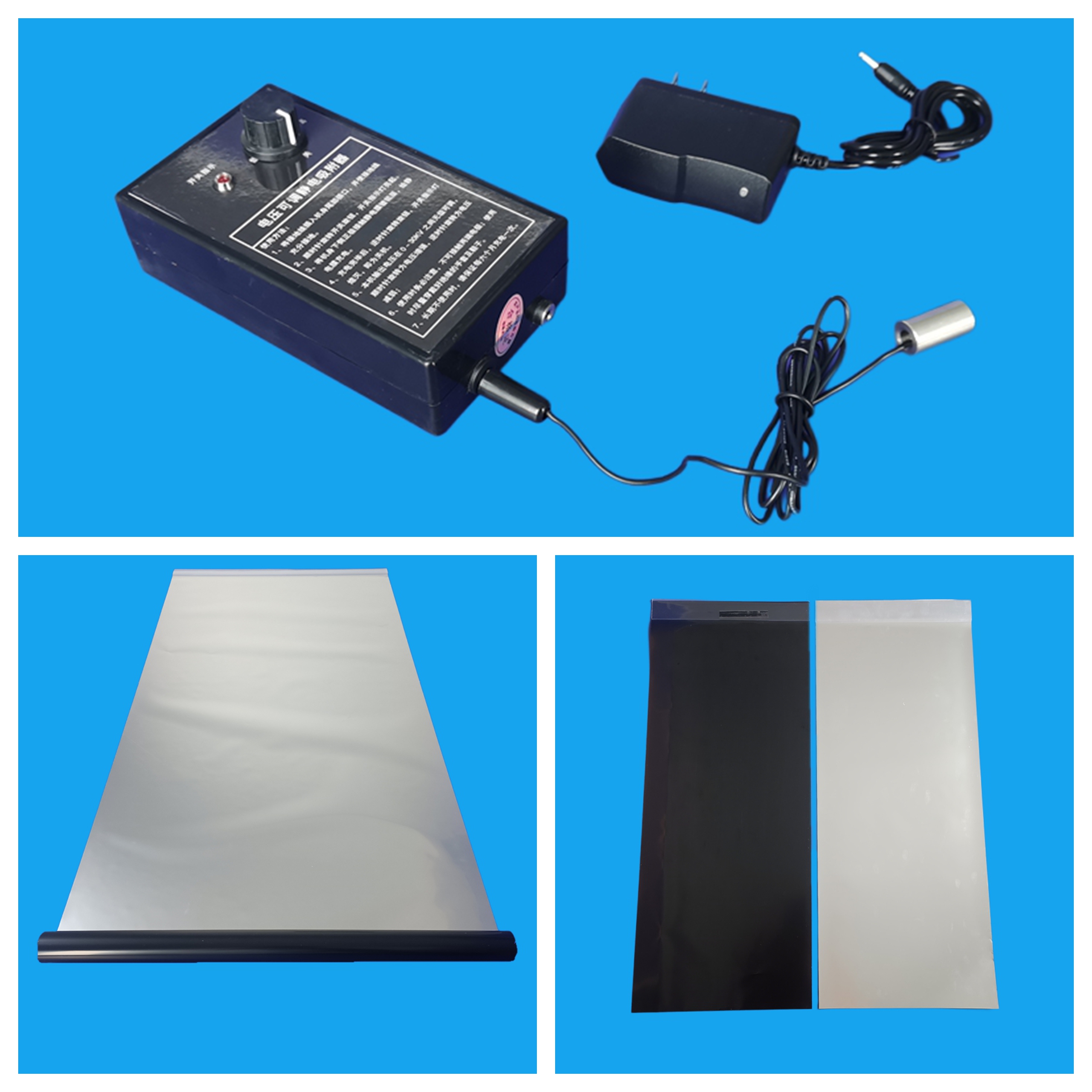 静电吸附器JD-II型电压可调式静电吸附器灰尘单个成趟足迹静电膜足迹镀膜塑料布