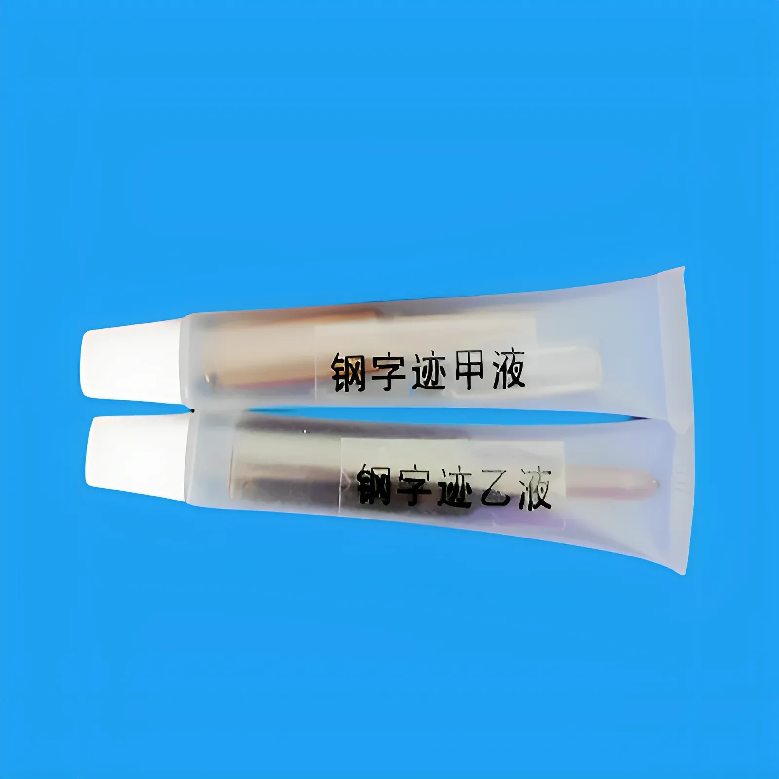 GH-I型金属冲压字迹显现箱钢化箱钢字迹显现液铝字迹显现液铜字迹显现液