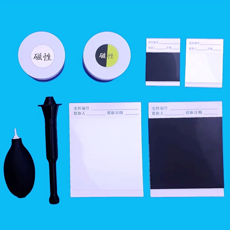 粉末指纹提取套装黑色磁性指纹粉大号磁性指纹刷黑色白色指掌纹提取胶片