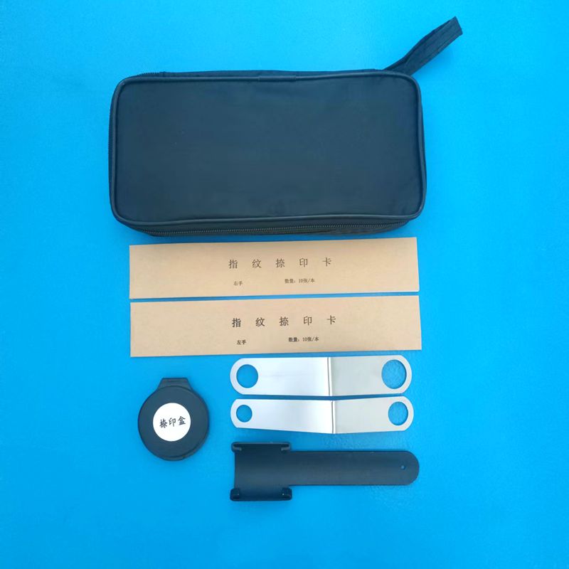 尸体指纹采集包套装