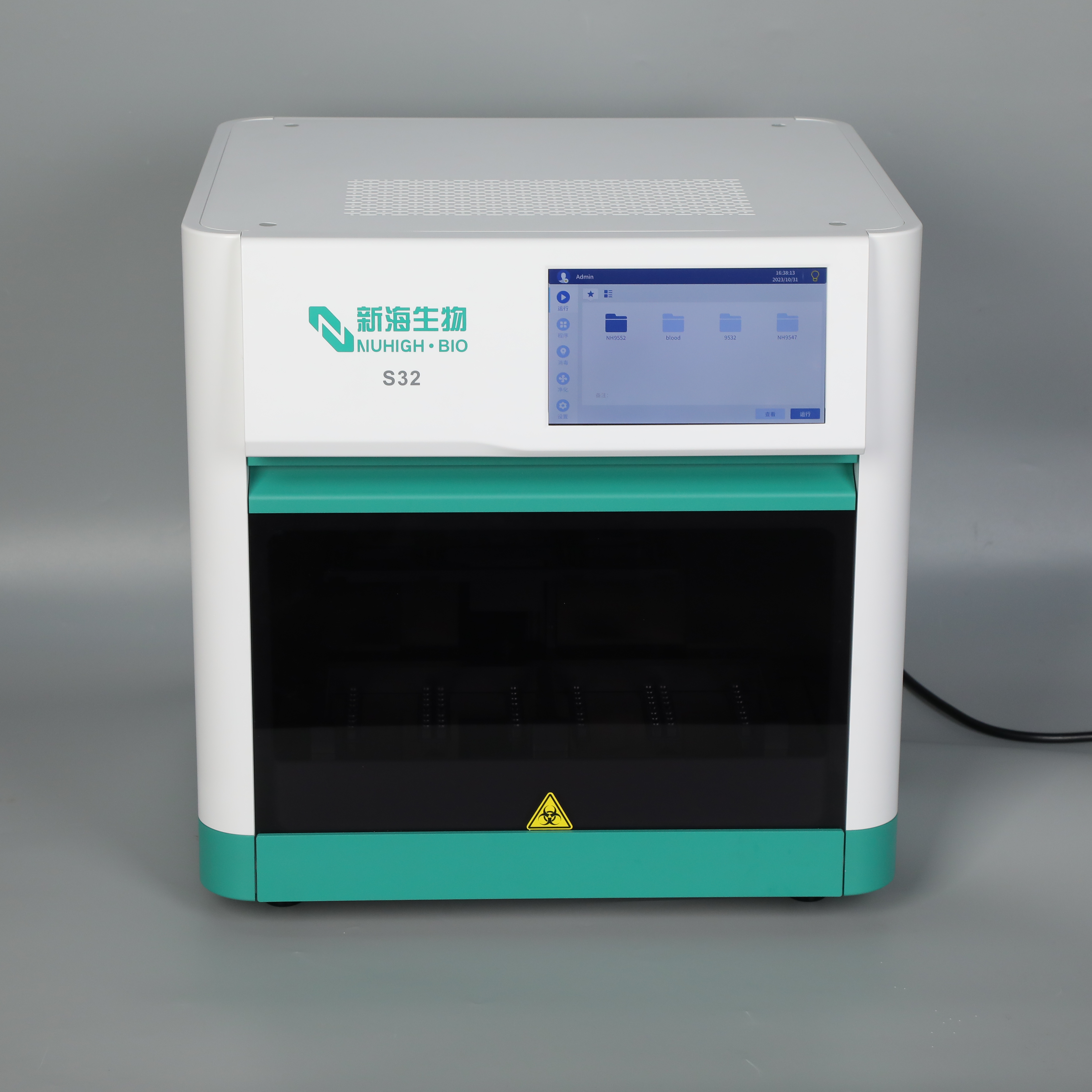 【新海生物】自动化法医DNA磁珠提取平台