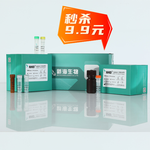 9.9元试用火热进行中！采用六色荧光标记复合扩增技术，一次性扩增33个基因座，包含30个常染色体STR基因座、性别基因座AMEL、一个Yindel和一个Y-STR基因座（DYS391）,支持直扩样本，满足“打拐DNA数据库”鉴定DNA数据信息要求。
累计个体识别率:1-1.20E-37，二联体累计非父排除率＞0.99999999，三联体累计非父排除率＞0.9999999999999，广泛应用于DNA数据库、亲缘关系检测。