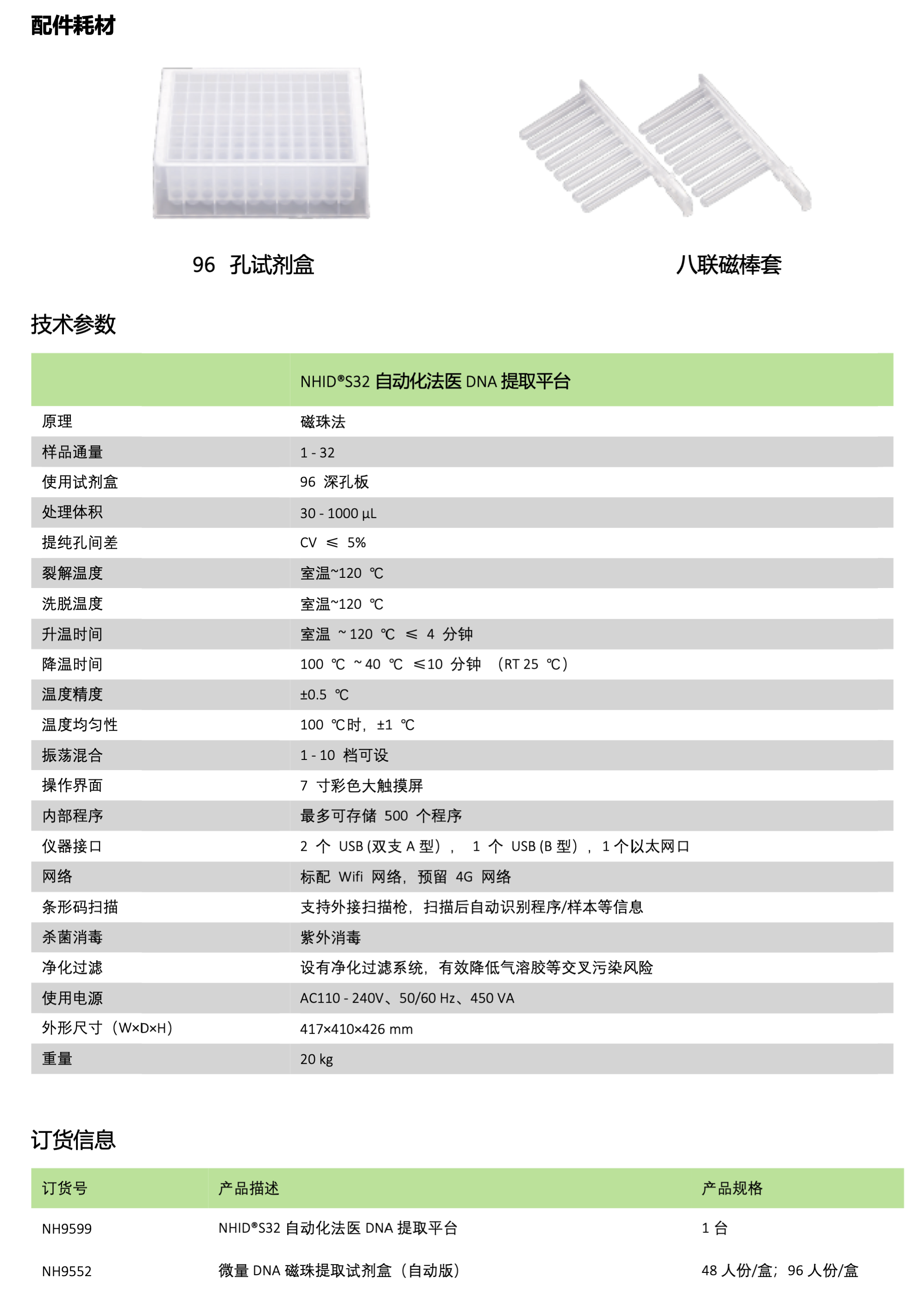 wechat_2025-09-25_103527_647.png