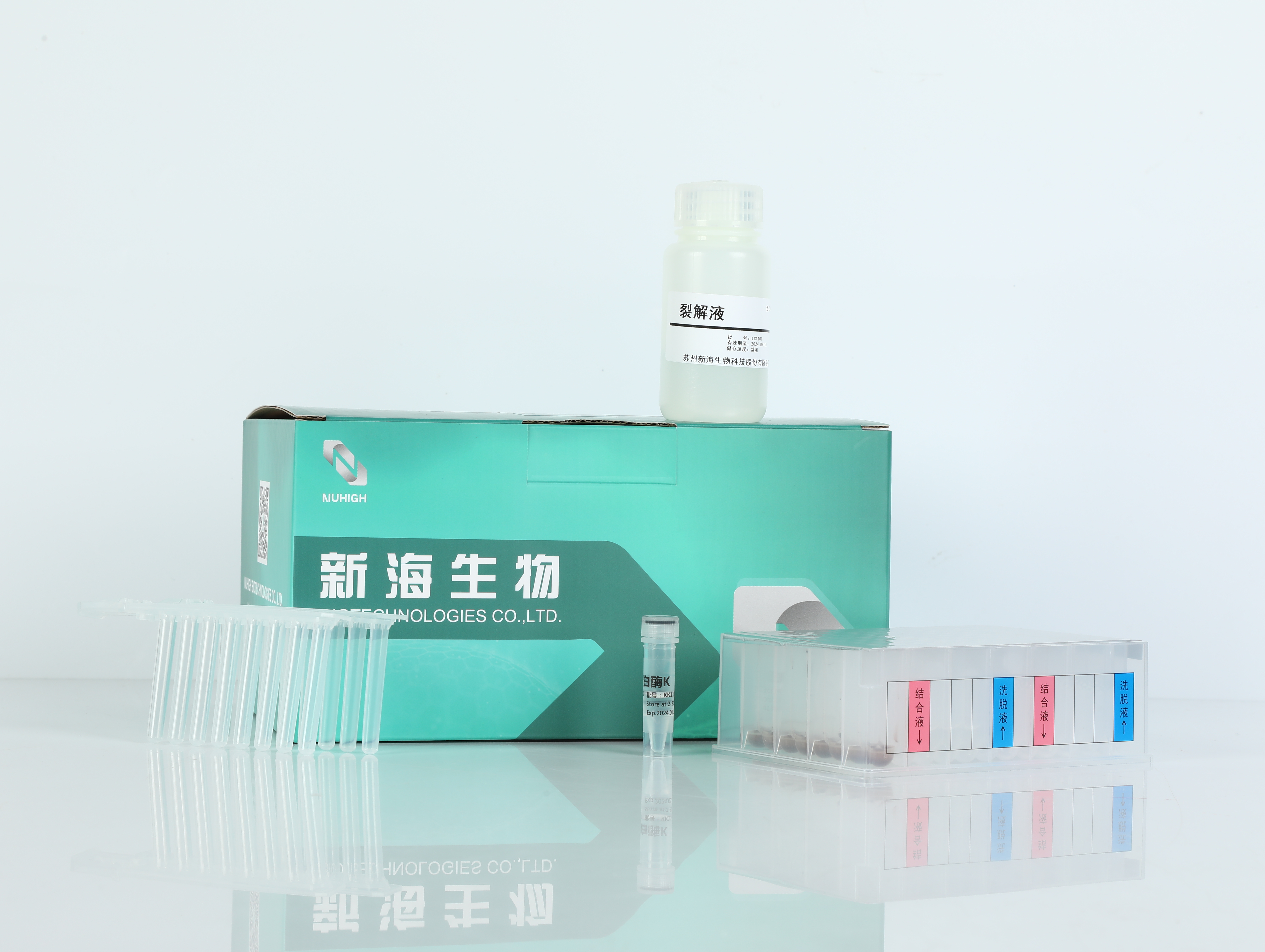 采用低盐大体积裂解，小体积结合专利方案，可有效提升DNA回收率，去除杂质，同时兼容多种样本类型，提取产物可4℃放置21天以上，可适配各类型提取仪或自动化工作站。