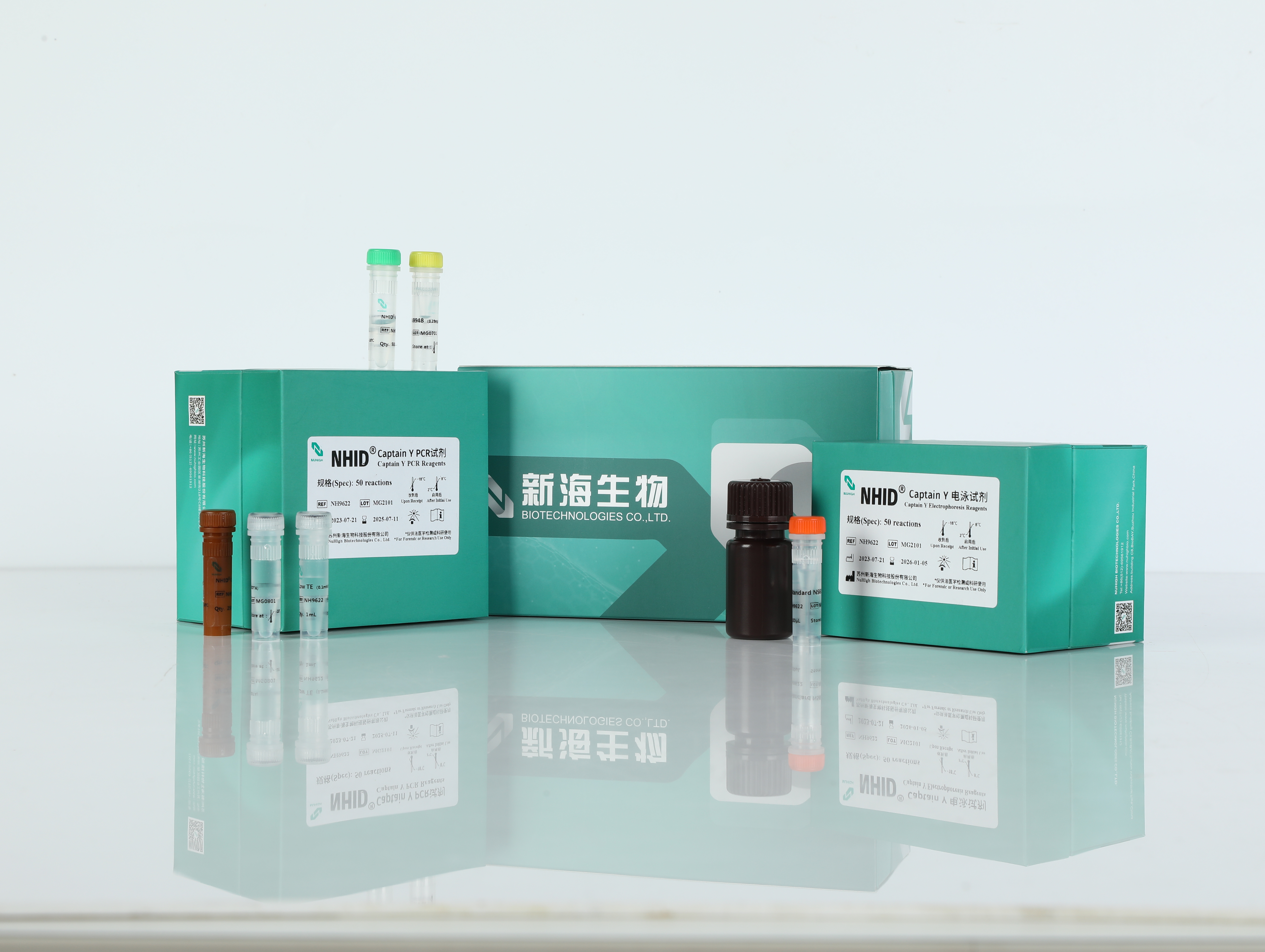 采用六色荧光标记复合扩增技术,一次性扩增43个基因座，包含40个Y-STR基因座和3个Y-indel基因座。可应用于男性样本家系排查和亲缘关系中区分男性个体，支持直扩样本。