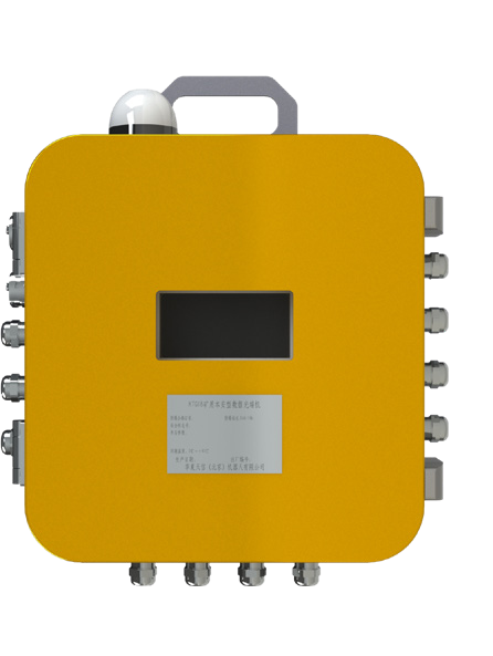 矿用本安型数据光端机