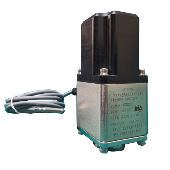 GWZ100/40W矿用本安型无线温度振动传感器