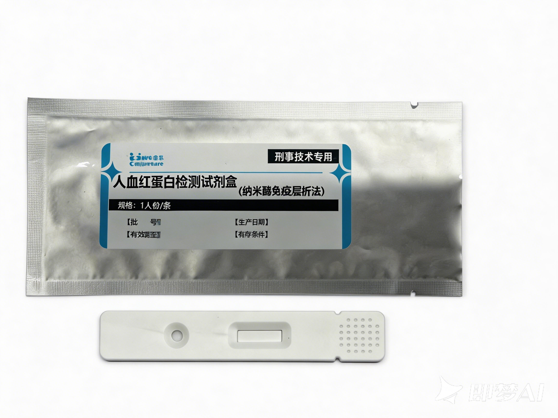 人血红蛋白检测试剂盒(纳米酶免疫层析法)