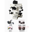 皖江光电WBY-9C比较显微镜