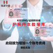 数据库KEESING/证照样本库 护照识别 证件检查