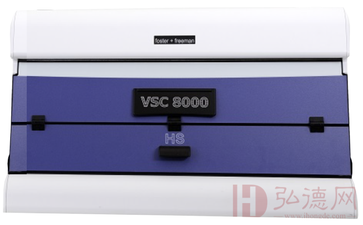  VSC8000HS超级文检工作站 