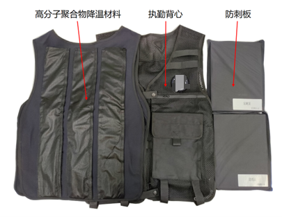 微信图片_20250314111717.png