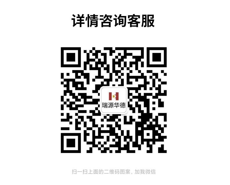 咨询客服详情(微信二维码).jpg 咨询客服详情(微信二维码).jpg