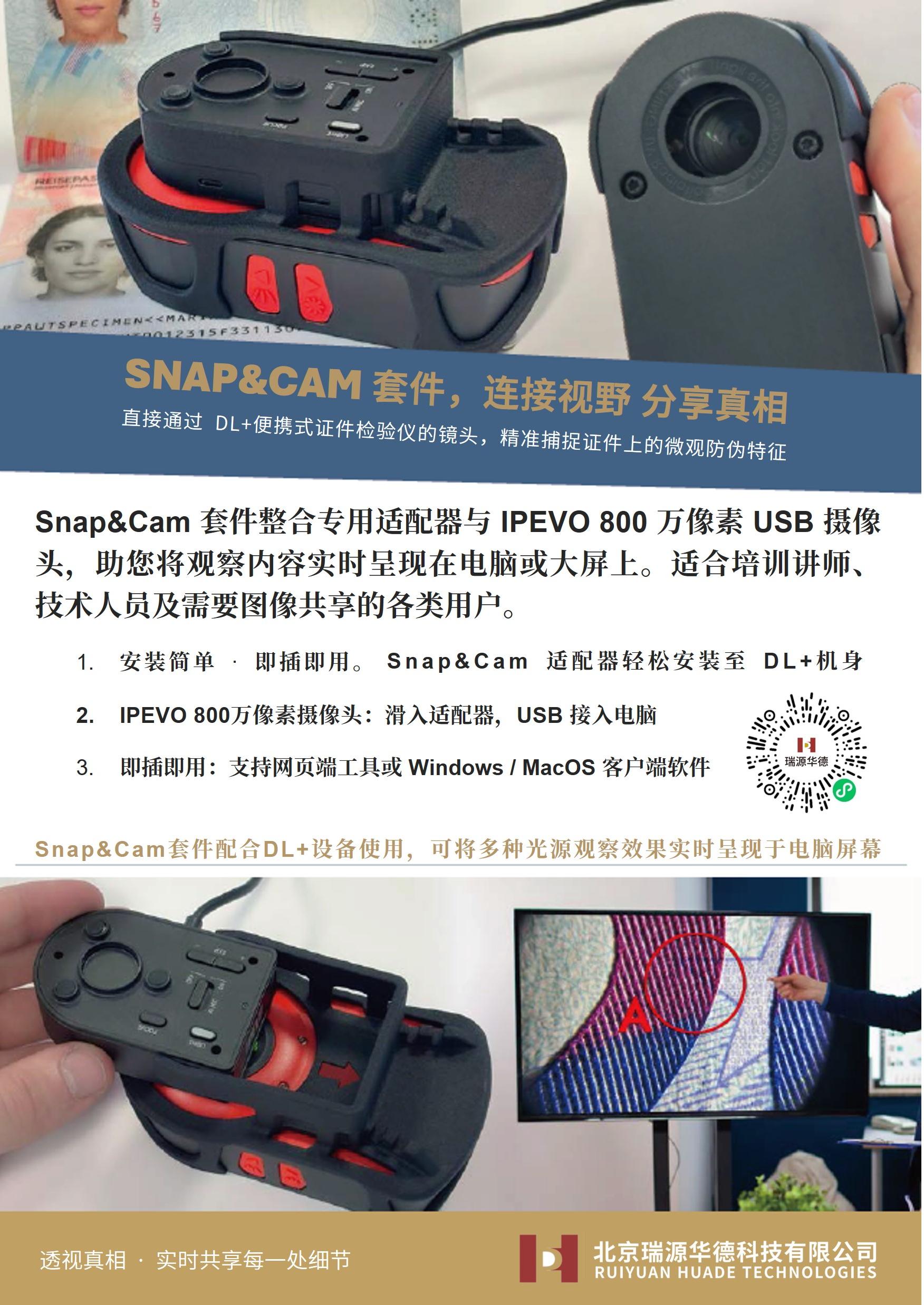 微信图片_20250611135827.jpg
