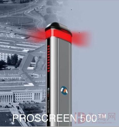 被动式铁磁探测器 Proscreen 500