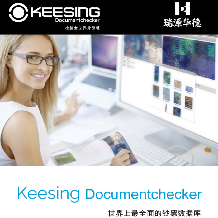 Keesing钞票数据库