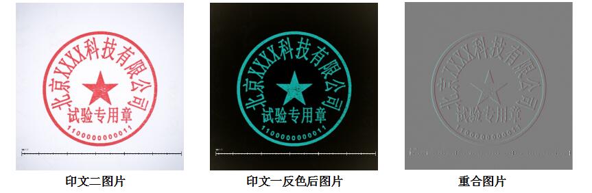 旋风2000文检勘查箱文件检验文检勘查箱便携式台式文检仪便携显微镜