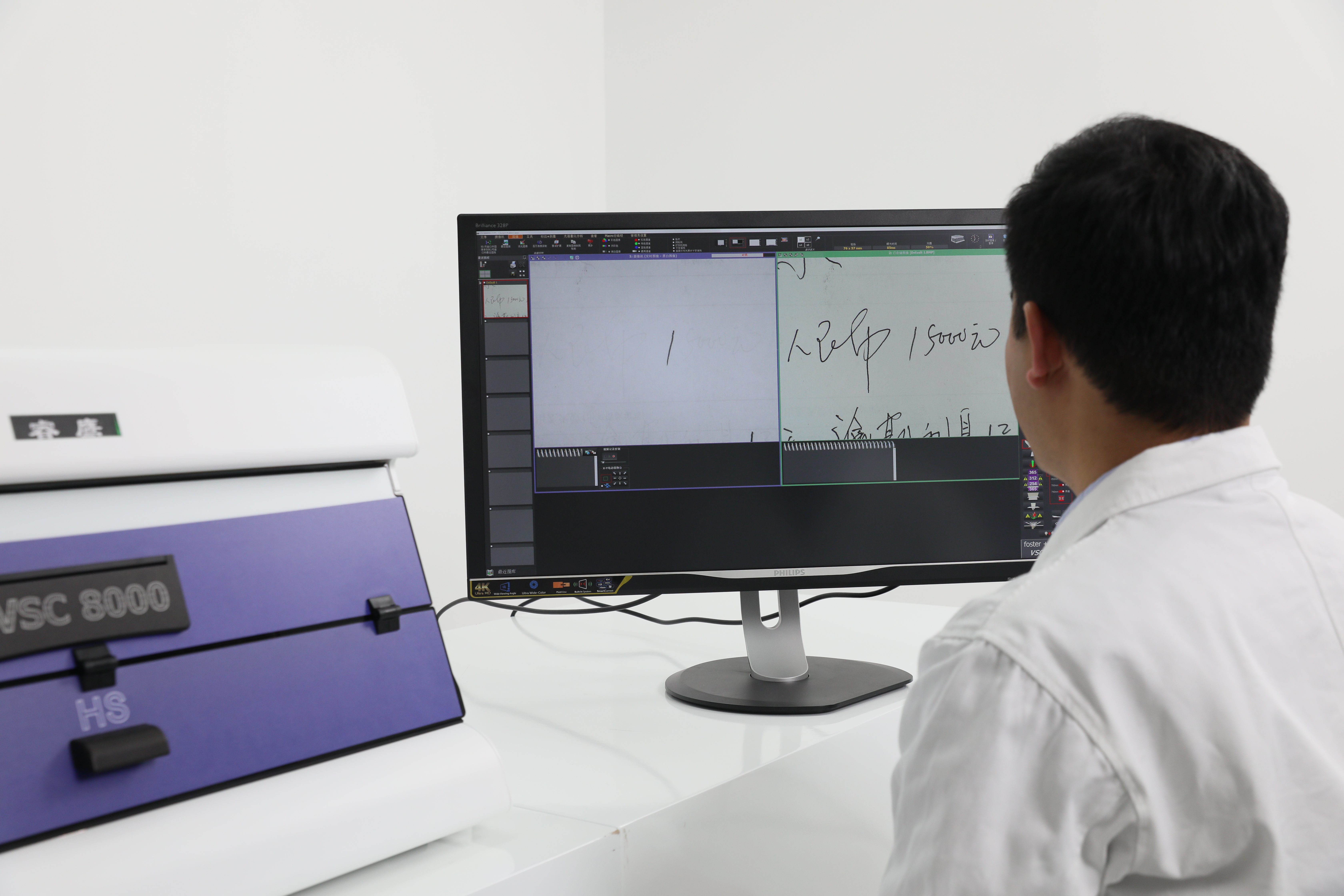 睿鹰VSC8000HS超级文检工作站视频光谱仪文检仪台式检验文检仪