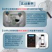 睿鹰MVC3000大型手印熏显柜手印熏显502熏显痕迹检验手印提取设备