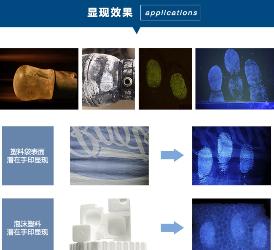 MVC5000超大型手印熏显柜手印熏显502熏显痕迹检验手印提取设备