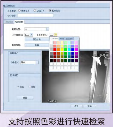 VDEC鹰探369视频检索移动工作站 瑞源文德专营店|弘德商城