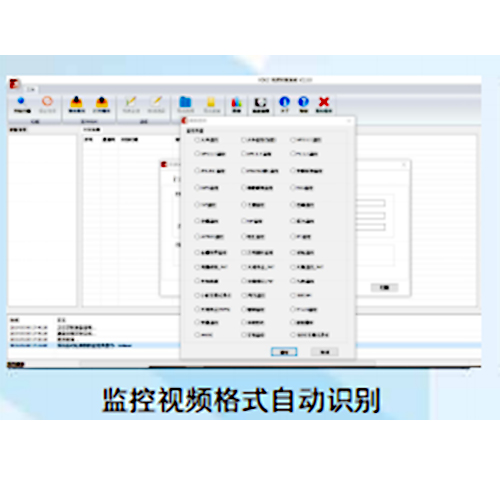 监控视频提取恢复-监控录像删除恢复-行车记录仪视频恢复-VDEC鹰探368视频侦查移动工作站