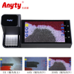 Anyty艾尼提便携式文件检验仪 8G 64G 128G内存 三光光源3R-MSA600S