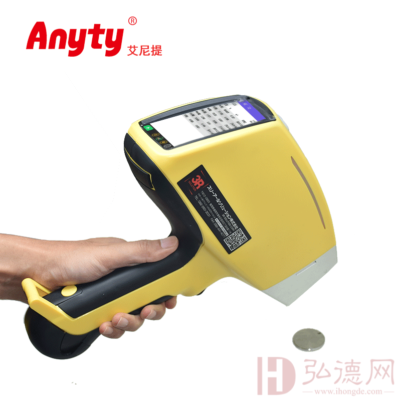 艾尼提Anyty3R-TX860HY便携式合金分析仪