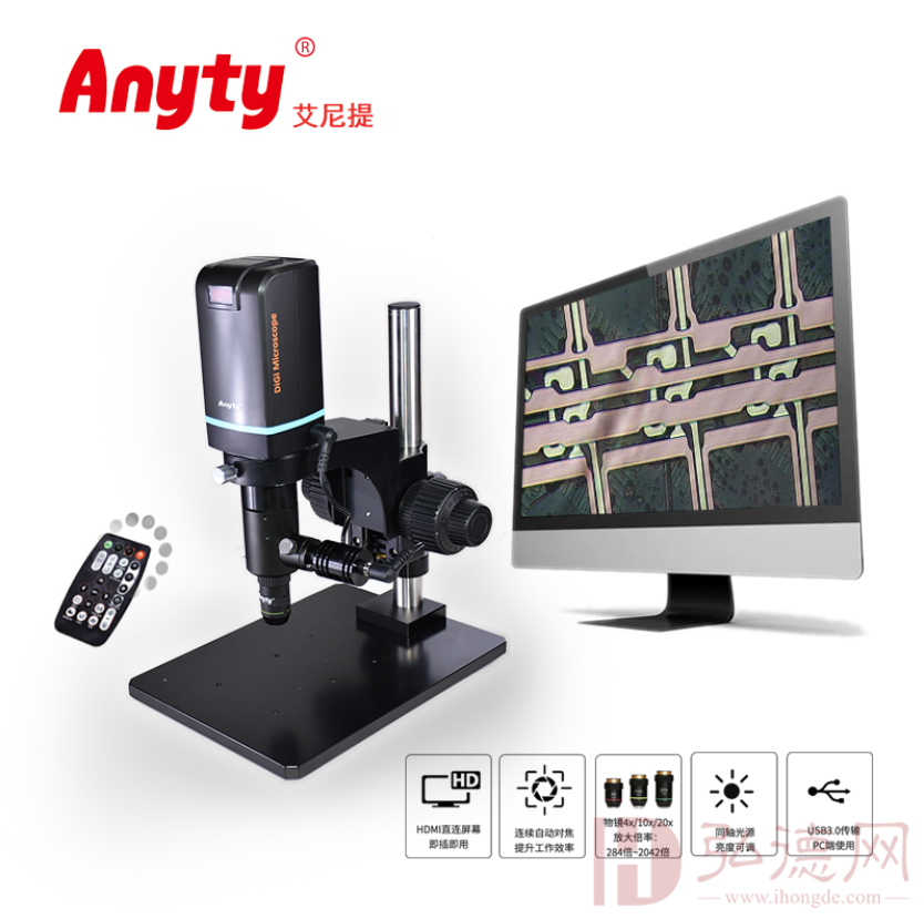 Anyty艾尼提桌面型同轴光金相显微镜3R-MSTVUSB2000 自动对焦