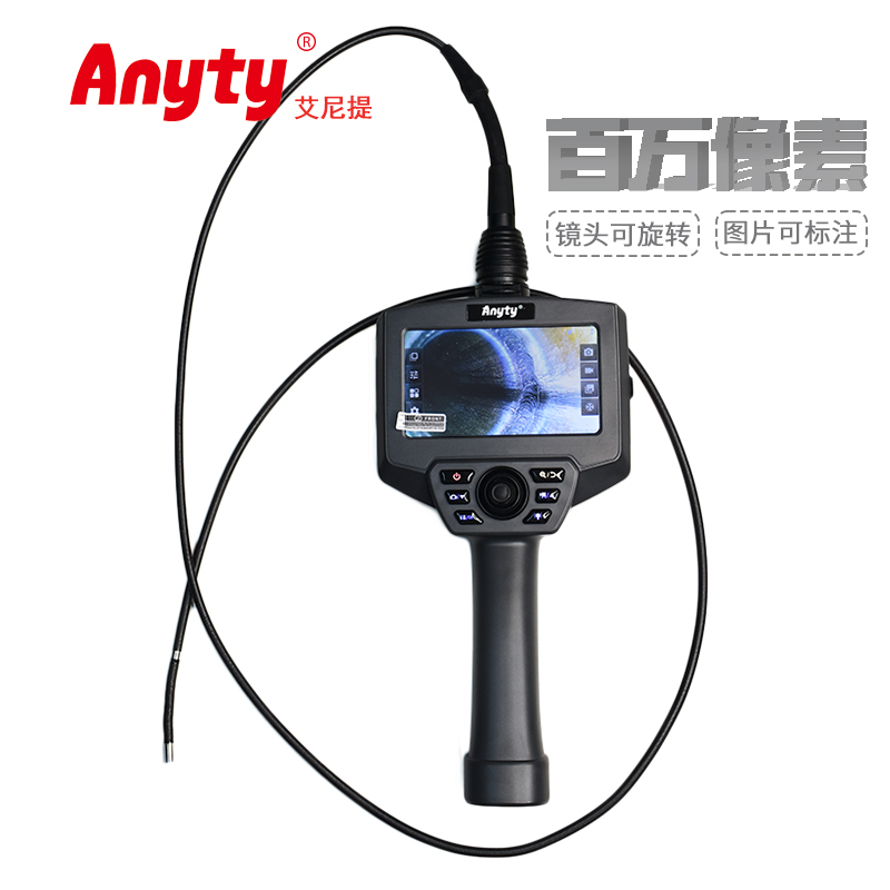 【升级款】Anyty艾尼提 6MM直径 百万像素  工业检测专用内窥镜3R-PPMC6 3R-PPMC6-B