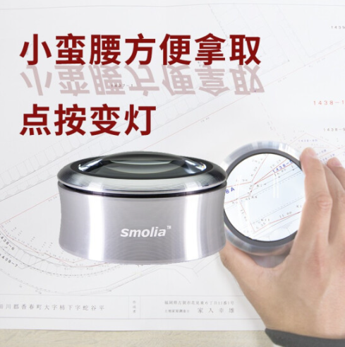 Smolia-LED放大镜 5倍放大镜3R-SMOLIA-XC 文检放大镜 马蹄镜 3R-Smolia-XC