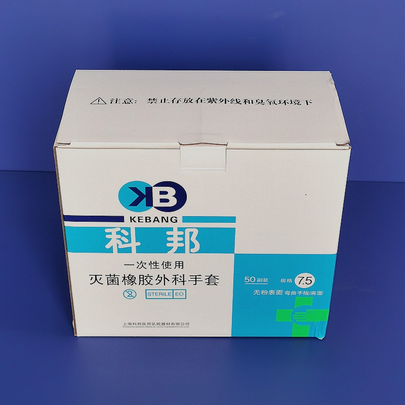 橡胶外科手套 科邦乳胶手套 7号科邦医用乳胶手套 科邦灭菌橡胶外科手套