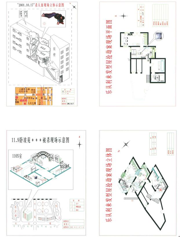 天元现场绘图软件平面版V3.0