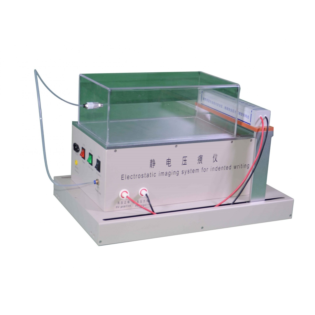 新款HXZK-IV型静电压痕仪