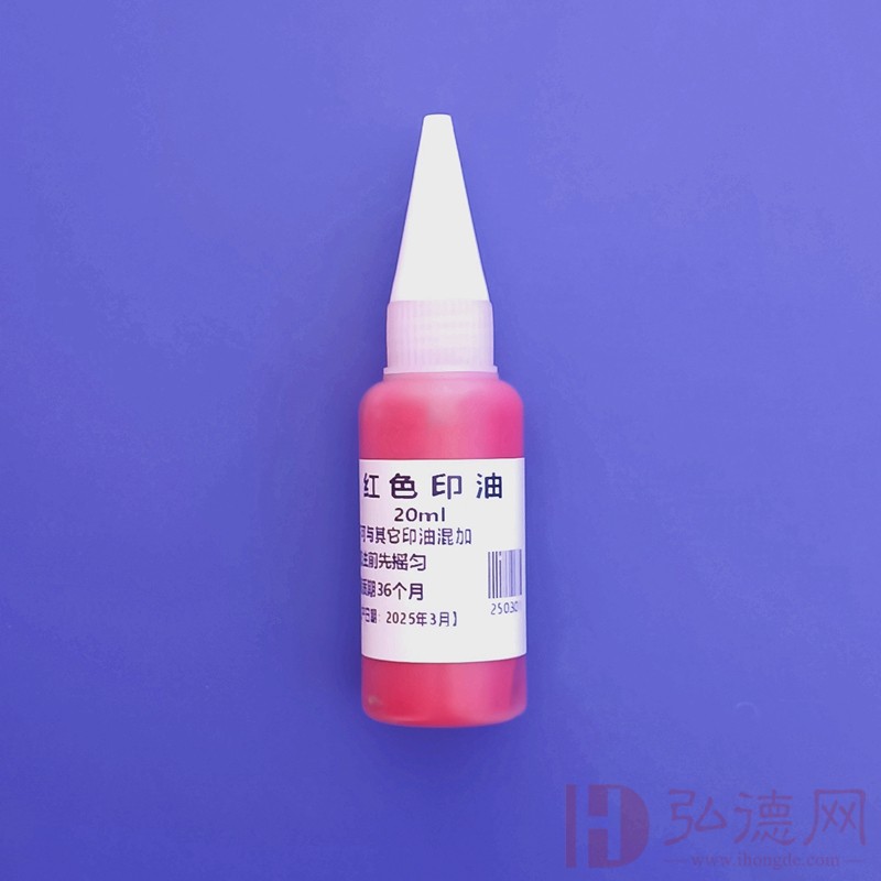 黑色指纹捺印盒 红色指纹捺印盒