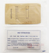 DNA专用物证封装袋（单个装）